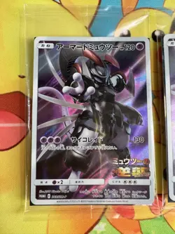 Sealed Pokemon Card Armored Mewtwo 365/SM-P PROMO HOLO Set of 2 Japanese JP - Image 2