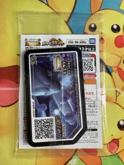 Sealed Pokemon Card Armored Mewtwo 365/SM-P PROMO HOLO Set of 2 Japanese JP - Image 3