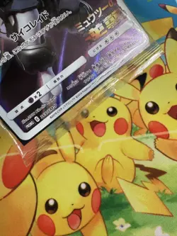 Sealed Pokemon Card Armored Mewtwo 365/SM-P PROMO HOLO Set of 2 Japanese JP - Image 5