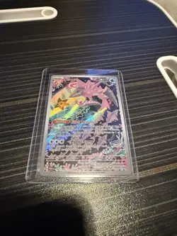 Pokemon Card TCG - Veluza 192/182 Illustration Rare Paradox Rift Near Mint - Image 1