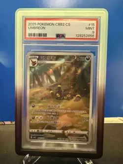 Umbreon Art Rare 0615/15 Gem Pack Vol 2 Pokemon Chinese Card PSA Mint 9 - Image 1