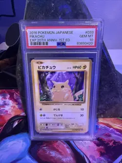 2016 POKEMON JAPANESE EXPANSION 20TH ANNIVERSARY #033 PIKACHU PSA 10 GEM MINT - Image 1