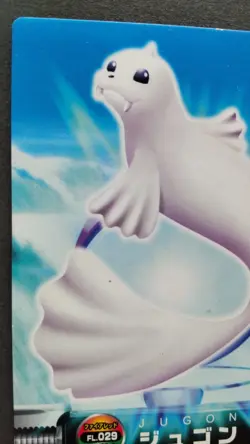 Dewgong Pokemon Zukan Card Japanese Nintendo Game Rare FL.029 F/S - Image 2
