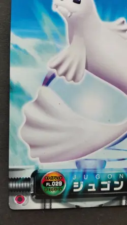 Dewgong Pokemon Zukan Card Japanese Nintendo Game Rare FL.029 F/S - Image 3