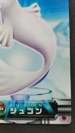 Dewgong Pokemon Zukan Card Japanese Nintendo Game Rare FL.029 F/S - Image 4