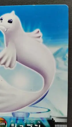 Dewgong Pokemon Zukan Card Japanese Nintendo Game Rare FL.029 F/S - Image 5