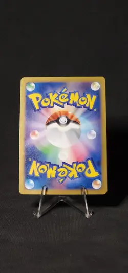 Pokemon Clefable (Master Ball Pattern) 036/165 Sv2a: 151 Holo (Japanese) NM - Image 2