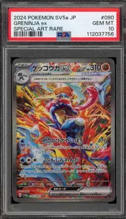 Pokemon Greninja ex Crimson Haze Japanese Special Art Rare #090 PSA 10 Gem Mint - Image 1
