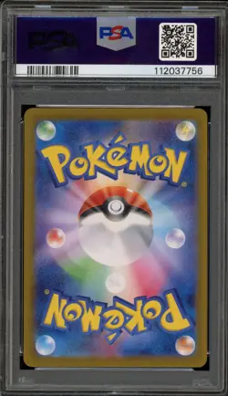 Pokemon Greninja ex Crimson Haze Japanese Special Art Rare #090 PSA 10 Gem Mint - Image 2