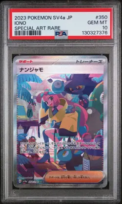 Iono 350/190 Special Art Rare Sv4a-shiny Treasure EX Pokemon Japanese PSA 10 - Image 1