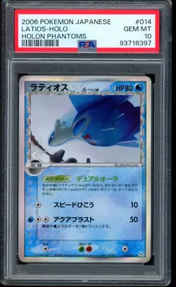 2006 Pokemon Latios Holon Phantoms Japanese Holo #014 PSA 10 GEM MINT - Image 1