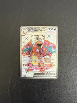2023 Scarlet & Violet Series - Obsidian Flames Charizard ex #215/197 - Image 2
