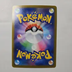 Kindler 113/100 - Star Birth S9 - Full Art Trainer SR - Japanese Pokemon - NM - Image 2