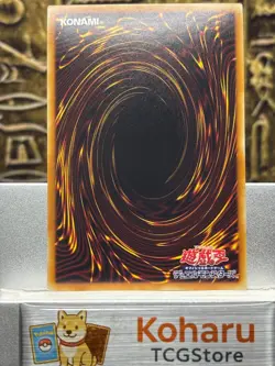 Yugioh Odin, Father of the Aesir (Ghost Rare) STOR-JP040 Storm of Ragnarok -NM - Image 2