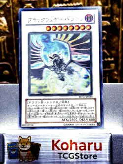 Yugioh Black Winged Dragon Ghost Rare TSHD-JP040 Japanese 2010 NM - Image 1