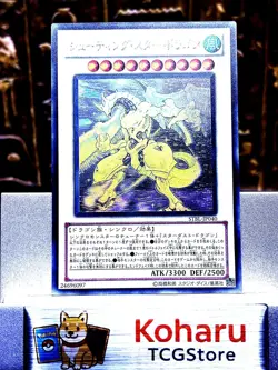 Yugioh Shooting Star Dragon Ghost Rare STBL-JP040 Japanese Vintage -NM - Image 1