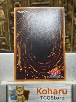 Yugioh Shooting Star Dragon Ghost Rare STBL-JP040 Japanese Vintage -NM - Image 2