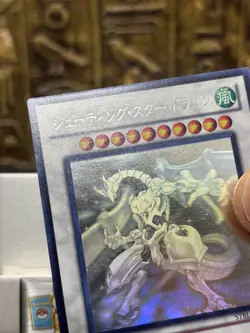 Yugioh Shooting Star Dragon Ghost Rare STBL-JP040 Japanese Vintage -NM - Image 3