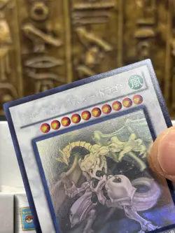 Yugioh Shooting Star Dragon Ghost Rare STBL-JP040 Japanese Vintage -NM - Image 4