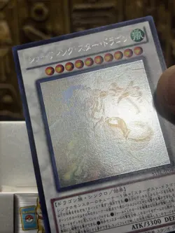 Yugioh Shooting Star Dragon Ghost Rare STBL-JP040 Japanese Vintage -NM - Image 5