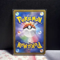 Raichu AR 074/071 SV2D Clay Burst - Pokemon Card Japanese Scarlet & Violet - Image 2