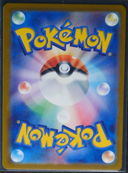 Japanese Muk (Master Ball Pattern) Uncommon SV2a: Pokemon Card 151 089/165 NM - Image 2
