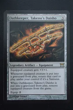 Magic The Gathering MTG OATHKEEPER, TAKENO'S DAISHO Champions of Kamigawa LP - Image 1