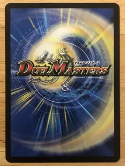 Library of Alexandria Japanese Duel Masters Parallel Collaboration mtg 2022 NM - Image 3