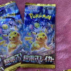 (6) Pokemon Packs! 3 Super Electric Breaker (SV8) & 3 Mega Dream ex booster New - Image 4
