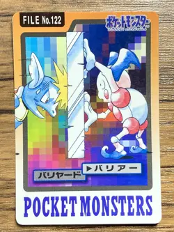 Pokemon Carddass Card Mr. Mime File No.122 Bandai Pocket Monsters 1997 - Image 1