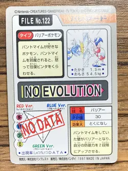 Pokemon Carddass Card Mr. Mime File No.122 Bandai Pocket Monsters 1997 - Image 2