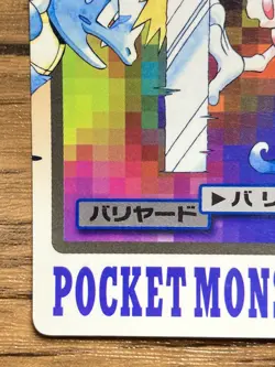 Pokemon Carddass Card Mr. Mime File No.122 Bandai Pocket Monsters 1997 - Image 5