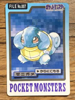 Pokemon Carddass Card Squirtle File No.7 Bandai Pocket Monsters 1997 - Image 1
