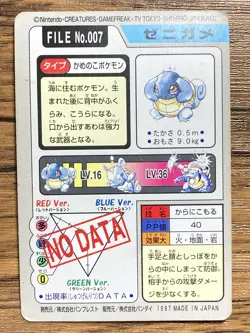 Pokemon Carddass Card Squirtle File No.7 Bandai Pocket Monsters 1997 - Image 2