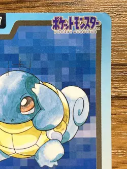 Pokemon Carddass Card Squirtle File No.7 Bandai Pocket Monsters 1997 - Image 4