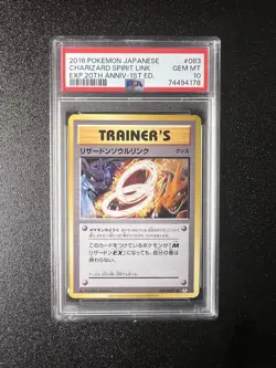 2016 POKEMON JAPANESE EXPANSION 20TH ANV 1ST ED #083 CHARIZARD SPIRIT PSA 10 CP6 - Image 1