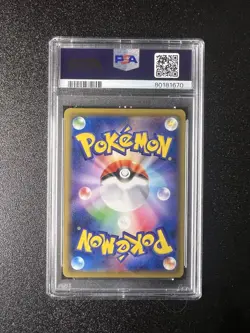 2016 POKEMON JAPANESE EXPANSION 20TH ANV 1ST ED #083 CHARIZARD SPIRIT PSA 10 CP6 - Image 2