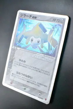Jirachi ex 032/PLAY 4th Season Subscription Players Promo 2006 Holo Pokemon Card - Image 4