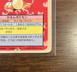 1995 Pokemon Topsun Charizard Blue Back Error No Number Japanese Card Rare - Image 2