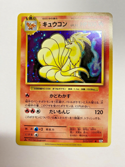 Pokemon Card - 1st Edition Ninetales 015/087 XY Evolutions CP6 *BF* Japanese - Image 1
