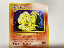 Pokemon Card - 1st Edition Ninetales 015/087 XY Evolutions CP6 *BF* Japanese - Image 3