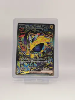 Pokemon / Pokemon - Iron Hands ex 210/187 SAR Terastal Festival sv8a Japanese - Image 1
