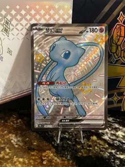 Pokemon TCG Chinese Mew ex SSR - Scarlet & Violet, 151C-188 HOLO NM - Image 1