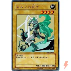 Celtic Guardian - Ultra Rare YAP1-JP004 Anniversary Pack - YuGiOh Japanese OCG - Image 1