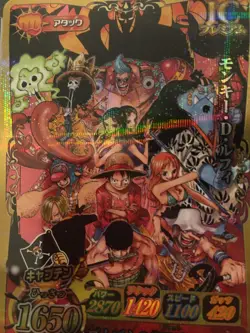 2012 ONE PIECE TRADING CARD, ONEPY PROMO #PJ13 MONKEY D. LUFFY, graded (LOW POP) - Image 3