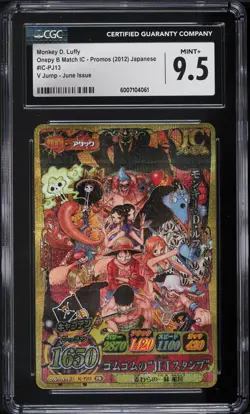 2012 ONE PIECE TRADING CARD, ONEPY PROMO #PJ13 MONKEY D. LUFFY, graded (LOW POP) - Image 4