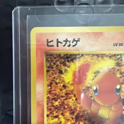 Vintage Charmander 004 Vending Machine Cards Series 1 (Japanese) - Image 4