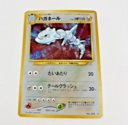 STEELIX Pokemon Pocket Monster Card Japanese No.208 Neo Genesis Holo Rare - Image 1