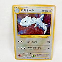 STEELIX Pokemon Pocket Monster Card Japanese No.208 Neo Genesis Holo Rare - Image 2
