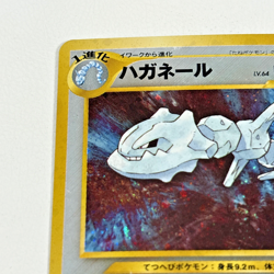 STEELIX Pokemon Pocket Monster Card Japanese No.208 Neo Genesis Holo Rare - Image 3